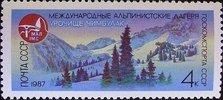 Russia SU (CCCP) 1987 - Mountains - 4k Chimbulak Gorge