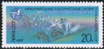 Venäjä NL (CCCP) 1987 - Mountains - 20k Donguzorun, Nakra-tau