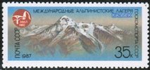 Russia SU (CCCP) 1987 - Mountains - 35k Mt. Kazbek