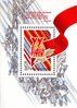 Venäjä NL (CCCP) 1987 - XX Komsomol Congress Souvenir sheet Venäjä NL (CCCP) 1987 - XX Komsomol Congress Souvenir sheet