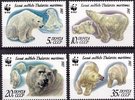 Russia SU (CCCP) 1987 - WWF Polar Bears (4)