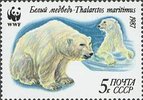 Russia SU (CCCP) 1987 - WWF Polar Bears 5k