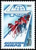 Russia SU (CCCP) 1987 - 40th Bicycle Race