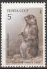 Venäjä NL (CCCP) 1987 - Animals - 5k Menzbira marmot Venäjä NL (CCCP) 1987 - Animals - 5k Menzbira marmot