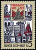 Venäjä NL (CCCP) 1987 - 400th Anniversary of Tobolsk city Venäjä NL (CCCP) 1987 - 400th Anniversary of Tobolsk city