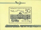 Venäjä NL (CCCP) 1987 - History of Postal Service - Souvenir Sheet