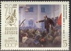 Venäjä NL (CCCP) 1987 - Paintings by Russian artists - Lenin Proclaims the Soviet Power