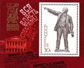 Venäjä NL (CCCP) 1987 - 70th Anniversary of Great October Revolution Souvenir Sheet