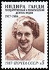 Venäjä NL (CCCP) 1987 - Indira Gandhi (1917-1984), Indian Prime Minister