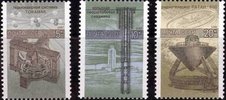 Venäjä NL (CCCP) 1987 - Modern Science (3)