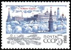 Venäjä NL (CCCP) 1987 - New Year 1988 Kreml