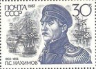 Venäjä NL (CCCP) 1987 - Russian Naval Commanders and War Ships - 30k, Adm. Pavel Stepanovich Nakhimov