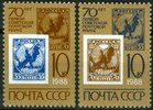 Venäjä NL (CCCP) 1988 - 70th Anniversary of First Soviet Stamp (2) Venäjä NL (CCCP) 1988 - 70th Anniversary of First Soviet Stamp (2)