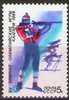 Russia SU (CCCP) 1988 - 1988 Winter Olympics, Calgary - 5k Biathlon