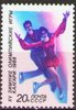 Venäjä NL (CCCP) 1988 - 1988 Winter Olympics, Calgary - 20k Pairs figure skating Venäjä NL (CCCP) 1988 - 1988 Winter Olympics, Calgary - 20k Pairs figure skating