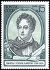 Venäjä NL (CCCP) 1988 - Lord Byron (1788-1824), English Poet Venäjä NL (CCCP) 1988 - Lord Byron (1788-1824), English Poet