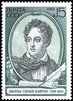 Russia SU (CCCP) 1988 - Lord Byron (1788-1824), English Poet