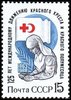 Russia SU (CCCP) 1988 - Red Cross and Red Crescent Organization 125th anniv.