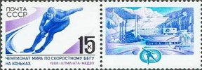 Venäjä NL (CCCP) 1988 - World Speed Skating Championships (+ label) Venäjä NL (CCCP) 1988 - World Speed Skating Championships (+ label)