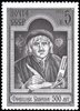 Venäjä NL (CCCP) 1988 - Franzisk Skorina (b. 1488), 1st Printer in Byelorussia Venäjä NL (CCCP) 1988 - Franzisk Skorina (b. 1488), 1st Printer in Byelorussia