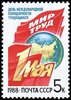 Venäjä NL (CCCP) 1988 - Labor day Venäjä NL (CCCP) 1988 - Labor day