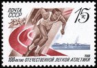 Venäjä NL (CCCP) 1988 - Centenary of Organized Track and Field Events in Russia Venäjä NL (CCCP) 1988 - Centenary of Organized Track and Field Events in Russia