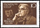 Russia SU (CCCP) 1988 - Marietta Sergeyevna Shaginyan (1888- 1982), Author