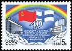 Venäjä NL (CCCP) 1988 - Soviet-Finnish Peace Treaty, 40th Anniv. Venäjä NL (CCCP) 1988 - Soviet-Finnish Peace Treaty, 40th Anniv.