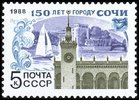 Venäjä NL (CCCP) 1988 - Sochi City, 150th Anniv. Venäjä NL (CCCP) 1988 - Sochi City, 150th Anniv.