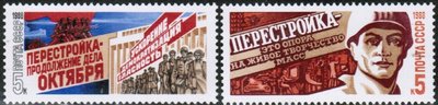 Venäjä NL (CCCP) 1988 - Perestroika (2)