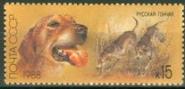 Venäjä NL (CCCP) 1988 - Hunting Dogs - 15k Russian retrievers