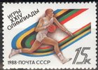 Russia SU (CCCP) 1988 - 1988 Summer Olympics, Seoul - 15k Basketball