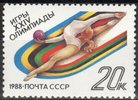 Russia SU (CCCP) 1988 - 1988 Summer Olympics, Seoul - 20k Rhythmic gymnastics