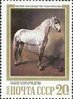 Russia SU (CCCP) 1988 - Horse Paintings - 20k Letuchya