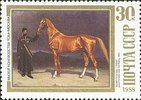 Russia SU (CCCP) 1988 - Horse Paintings - 30k Sardar