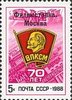 Russia SU (CCCP) 1988 - Philatelic Exhibition 70th Anniversary of Komsomol