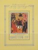 Russia SU (CCCP) 1988 - Paintings Trinity Souvenir Sheet