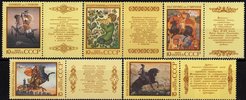 Russia SU (CCCP) 1988 - Epic Poems of Nations of USSR (5) with labels