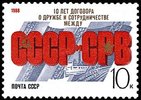 Venäjä NL (CCCP) 1988 - Soviet-Vietnamese Treaty 10th Anniv.