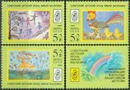 Venäjä NL (CCCP) 1988 - Childrens drawings (4) Venäjä NL (CCCP) 1988 - Childrens drawings (4)