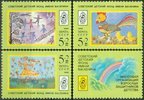 Russia SU (CCCP) 1988 - Childrens drawings (4)