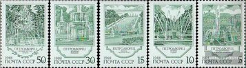 Russia SU (CCCP) 1988 - Fountains (5)