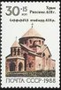 Venäjä NL (CCCP) 1988 - Armenian History -30k Venäjä NL (CCCP) 1988 - Armenian History -30k