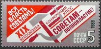 Russia SU (CCCP) 1988 - 19th Communist Party Congress 1/3 (red)