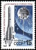 Russia SU (CCCP) 1989 - 30th Anniversary of First Soviet Moon Flight