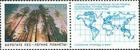 Venäjä NL (CCCP) 1989 - Nature Conservation 5k incl label