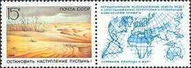 Venäjä NL (CCCP) 1989 - Nature Conservation 15k incl label