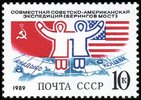 Venäjä NL (CCCP) 1989 - USSR-USA Expedition Bering Bridge Venäjä NL (CCCP) 1989 - USSR-USA Expedition Bering Bridge