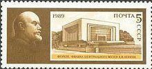 Russia SU (CCCP) 1989 - Lenin’s 119th Birth Anniv. 3/3 Frunze