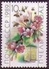 Russia SU (CCCP) 1989 - Honeybees 10k